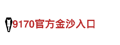 智能家电企业yabo sport下载，领先科技 全球品牌